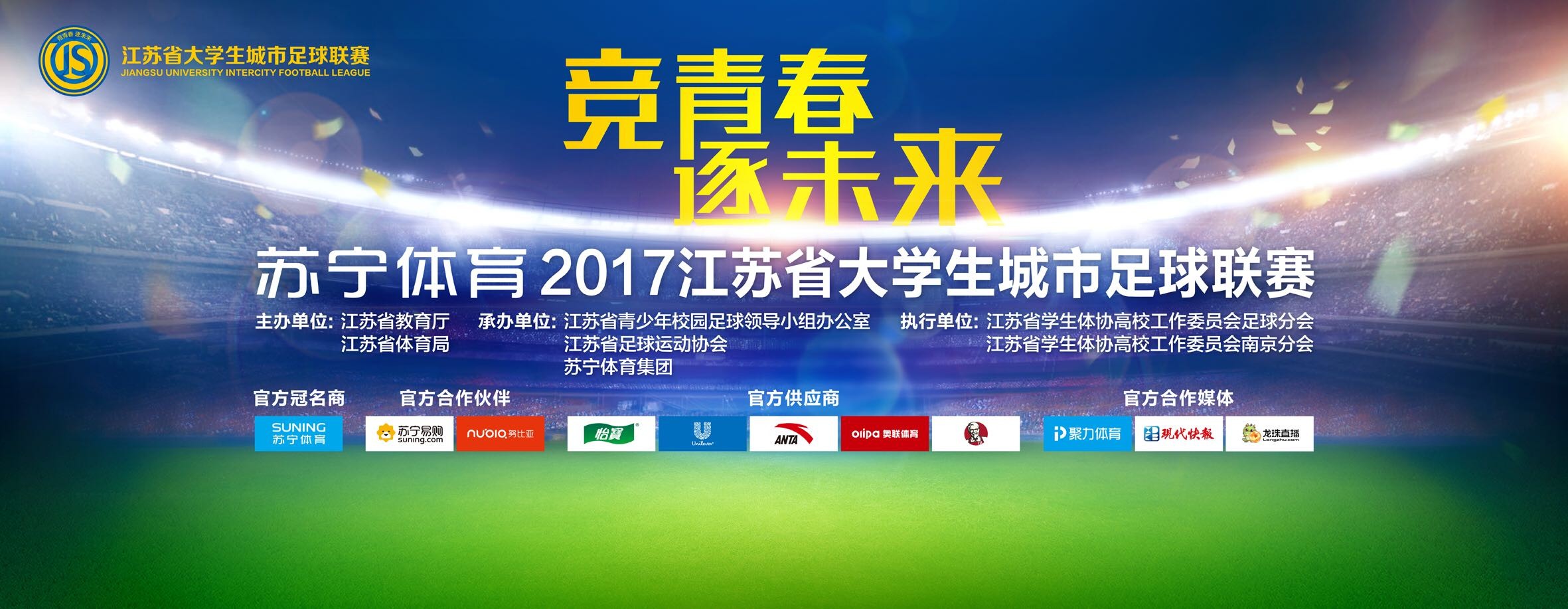 官方声明：“曼城在2021年就已经正式确认退出欧超赛事。